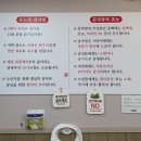 유노민 감자탕