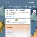 플랜엑스피