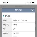 원주이용학원 이미지