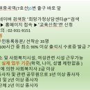 한국심리상담협의회 이미지