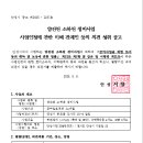 양진천 이미지