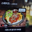 마녀주방 신촌점 이미지