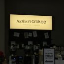 대륭3호 | 독산역 감성카페 추천 ☕ 크루키 &amp; 브레드푸딩 맛집, 메종크로키