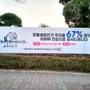 문촌공인중개사사무소 이미지