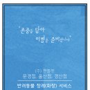 오직 울산점 이미지