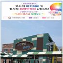 보령창미유치원 교사연수 후기｜퍼스널컬러로 찾은 나만의 색, 그리고 힐링의 시간