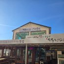 부부활어회센터 | [속초 대포항 회맛집] 부부활어회센터 방문 후기 외옹치 해수욕장 근처 횟집 추천