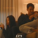 이작가의사생활