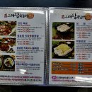 한입족발 이미지