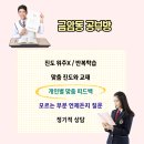센트럴파크 공부방 이미지