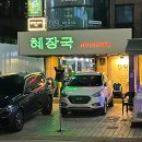 강남한우 이미지