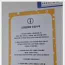 남덕초등학교 | 대구 앞산 &#34;스마일파파&#34; 생일파티 대관 가능한 워터룸 수영장 키즈카페