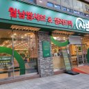 BYC 옆(위더스빌) 이미지