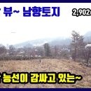 강원도 공인중개사사무소 이미지