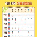 두정이진병원 이미지