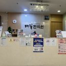 대길한의원 이미지