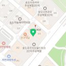 마이요거트립송도더 이미지