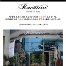 라채움