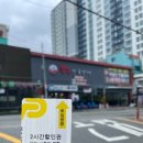 휴마트 괴정점 이미지