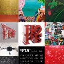 바다로해海