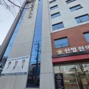 한별약국 이미지