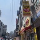 미주씨김밥잔치국수