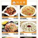 희양양