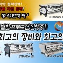 코리아커피클럽 이미지