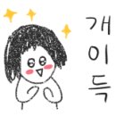 장작불가마솥국밥 이미지