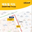 강남부동산아카데미학원