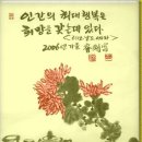 레오날드