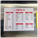 동천분식