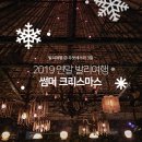 [Bali] 연말의 발리여행 ② 우붓에서의 3일 (Feat. 카만달루 우붓)