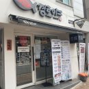 경호정육점