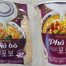 포보 이미지
