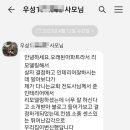 두정우성아파트 이미지
