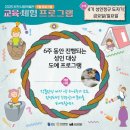 부천 시립박물관 이미지