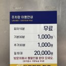 6512 | 대전 봉명 | 저온숙성한 소곱창 무한리필 맛집, "할머니딸곱창 봉명점"