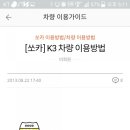 정자그린카 이미지