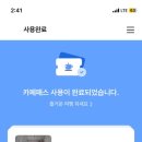 솔트스톤시청점 이미지