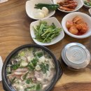 육회 밤바다 이미지