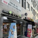 국수나무답십리역점 이미지