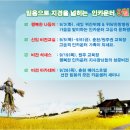 필그린인카운터 이미지