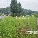 홍성/ 홍성역.시내.홍성IC차량 10분 2차선도로 접 103.7평 체류형쉼터 2700만 이미지