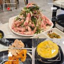 행운오리집 | 서면 가족외식 전포 고기 맛집 산더미황금오리 먹어본 후기