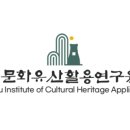 경주문화재해설 이미지