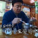 용바위식당 이미지