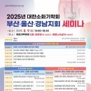 이(e)서울내과의원 이미지