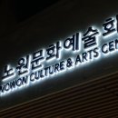 🩰발레 [지젤] 관람 후기 _ #서울시티발레단