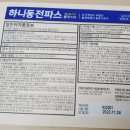 한약짓는약국 이미지